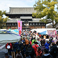 ～２大骨董市でお買い物～東寺（教王護国寺） お初・弘法フリータイム